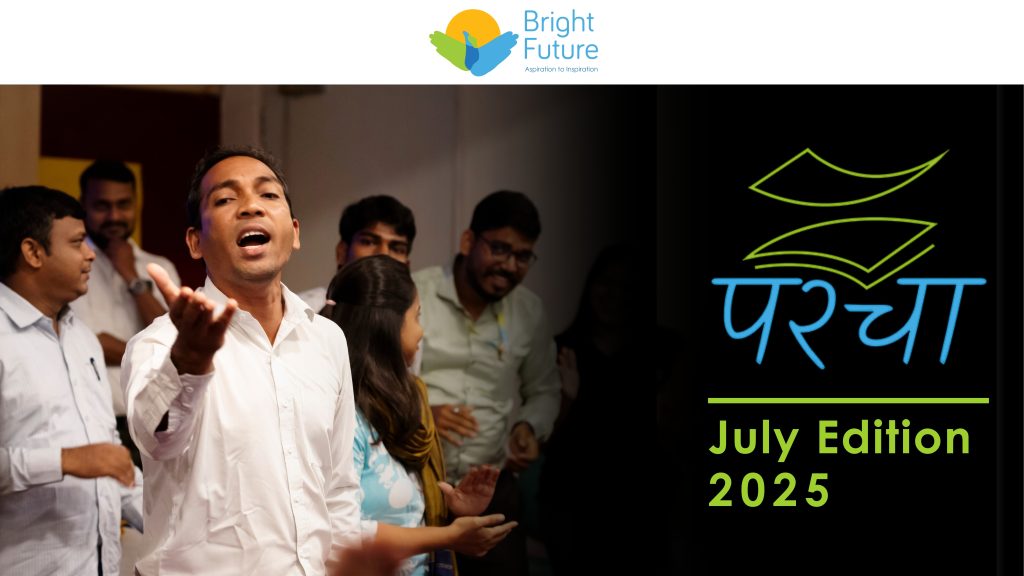 Parcha July 2025